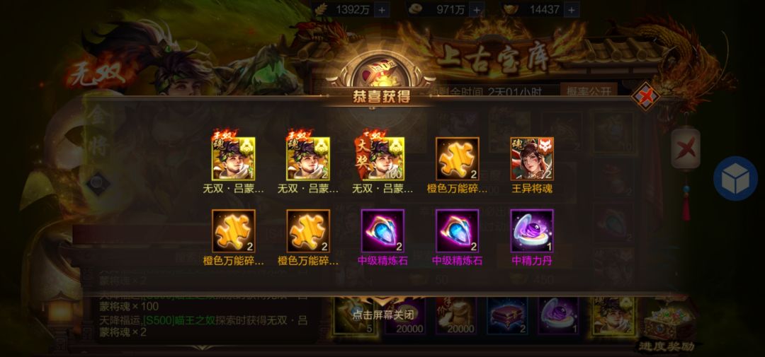 动态图片 3