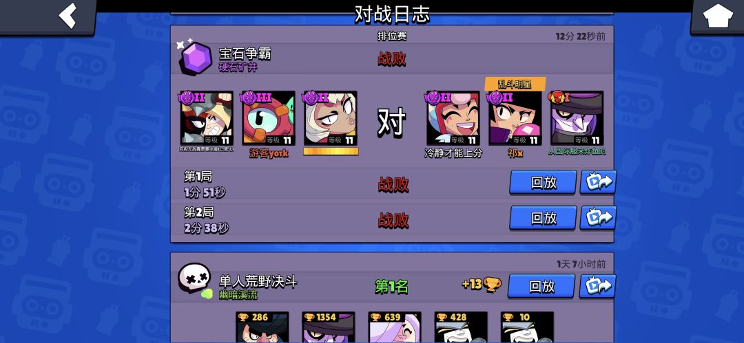 不同的人选出相同的阵容 1