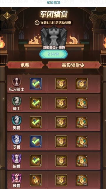 【经典服】大团本发育阶段英雄测试分享！竞速本要赢在起跑线！