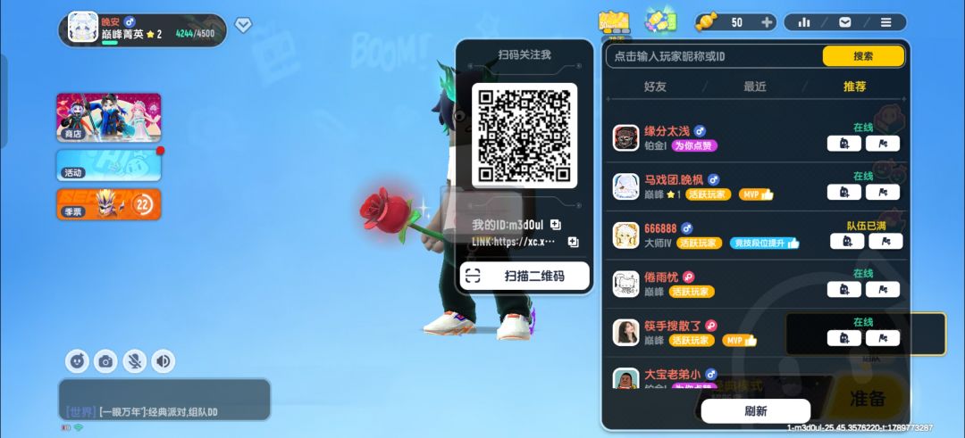 这什么情况 6