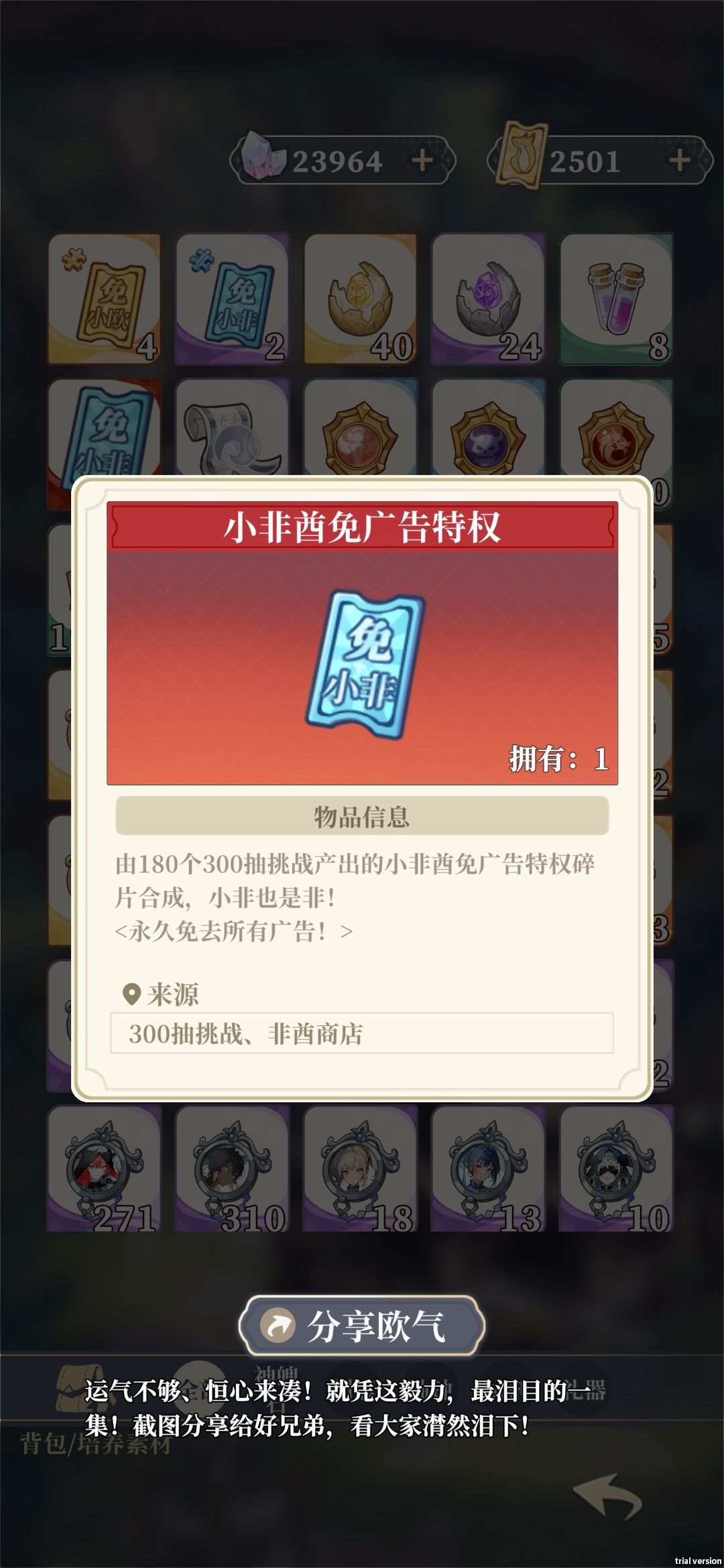 动态图片 5