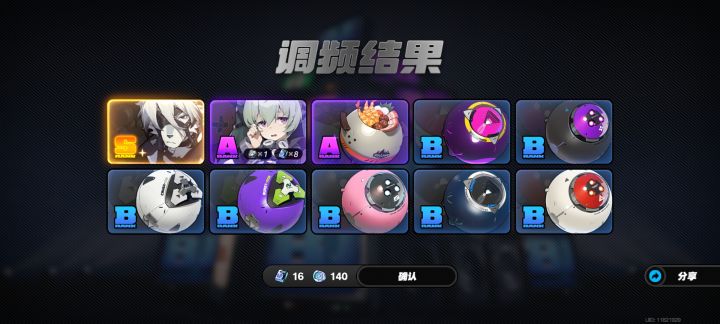 狼哥爱我!截图