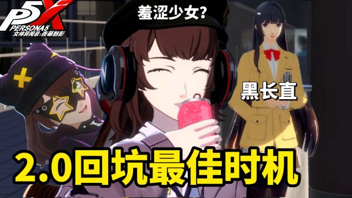 新版本送这么多不要命了？！没想到2.0我的单推竟然是路人！截图