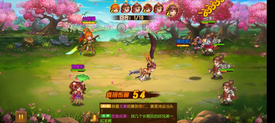 画质不错 3