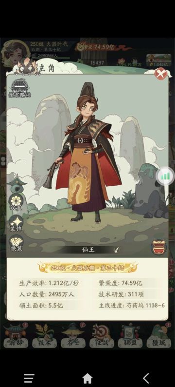 平民历时101天，上航海