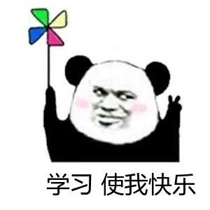 疑问贴 2
