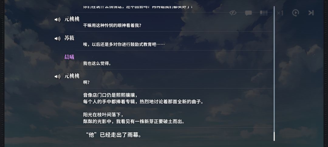 白荆你没有心!为什么都推完了还反复刀我 5