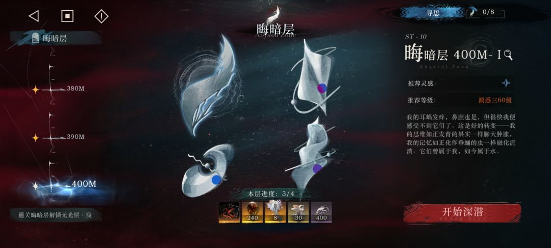 这只能用启示吗 1