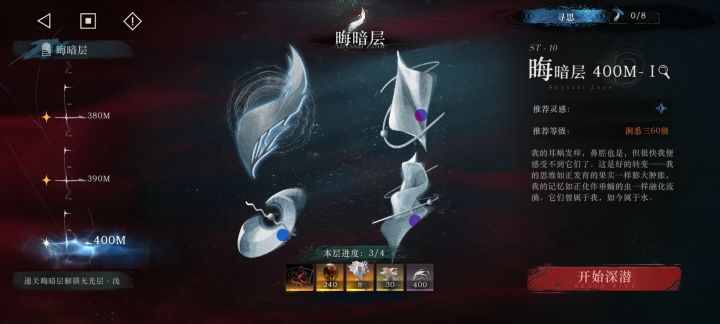 这只能用启示吗截图