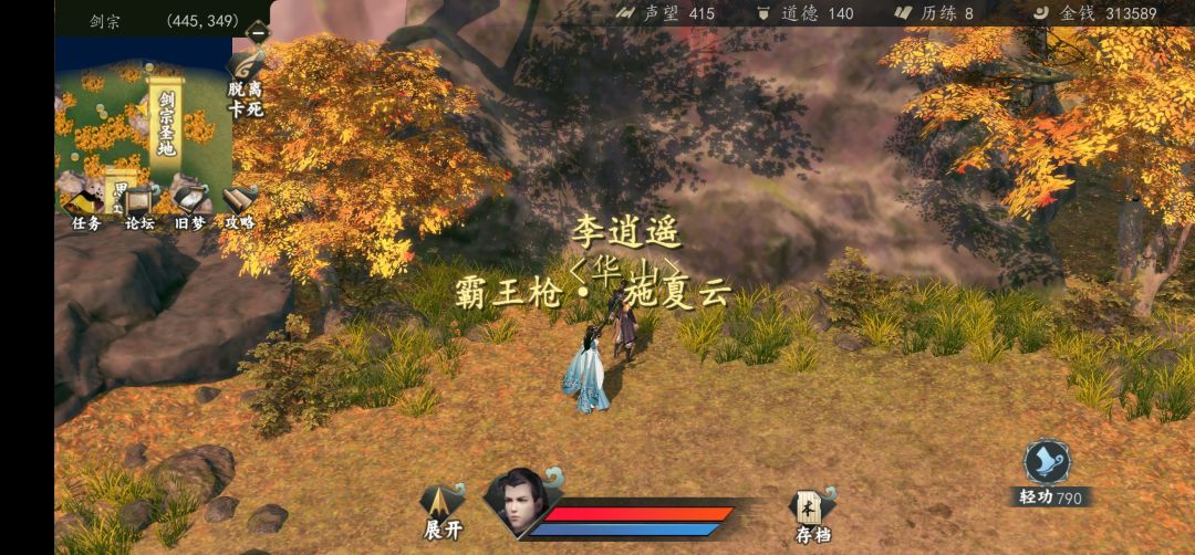 动态图片 2