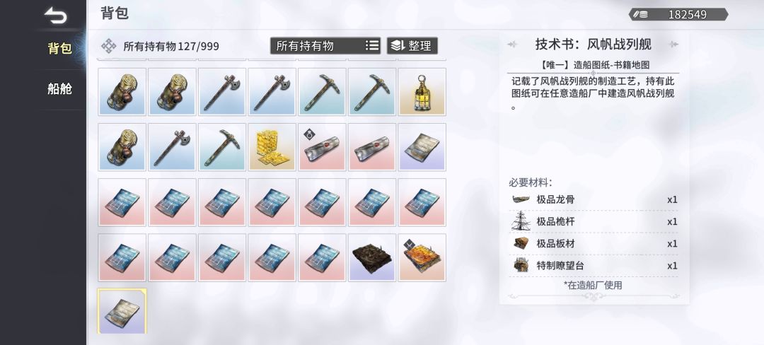萌新求助 3
