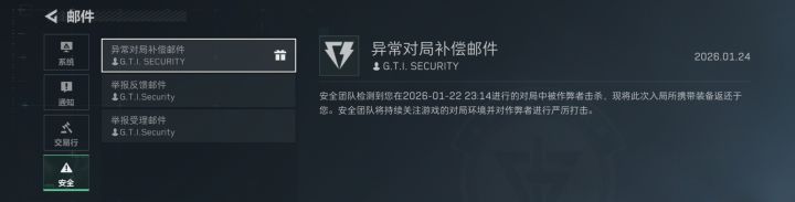 机航出油碰到寻血猎犬了截图