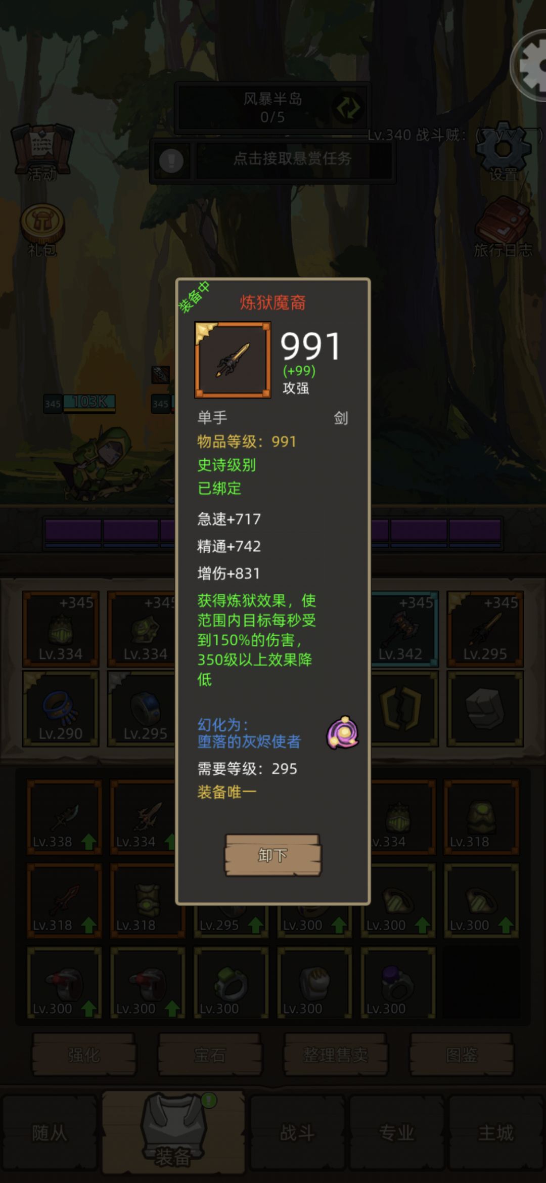 算小学毕业了不 3