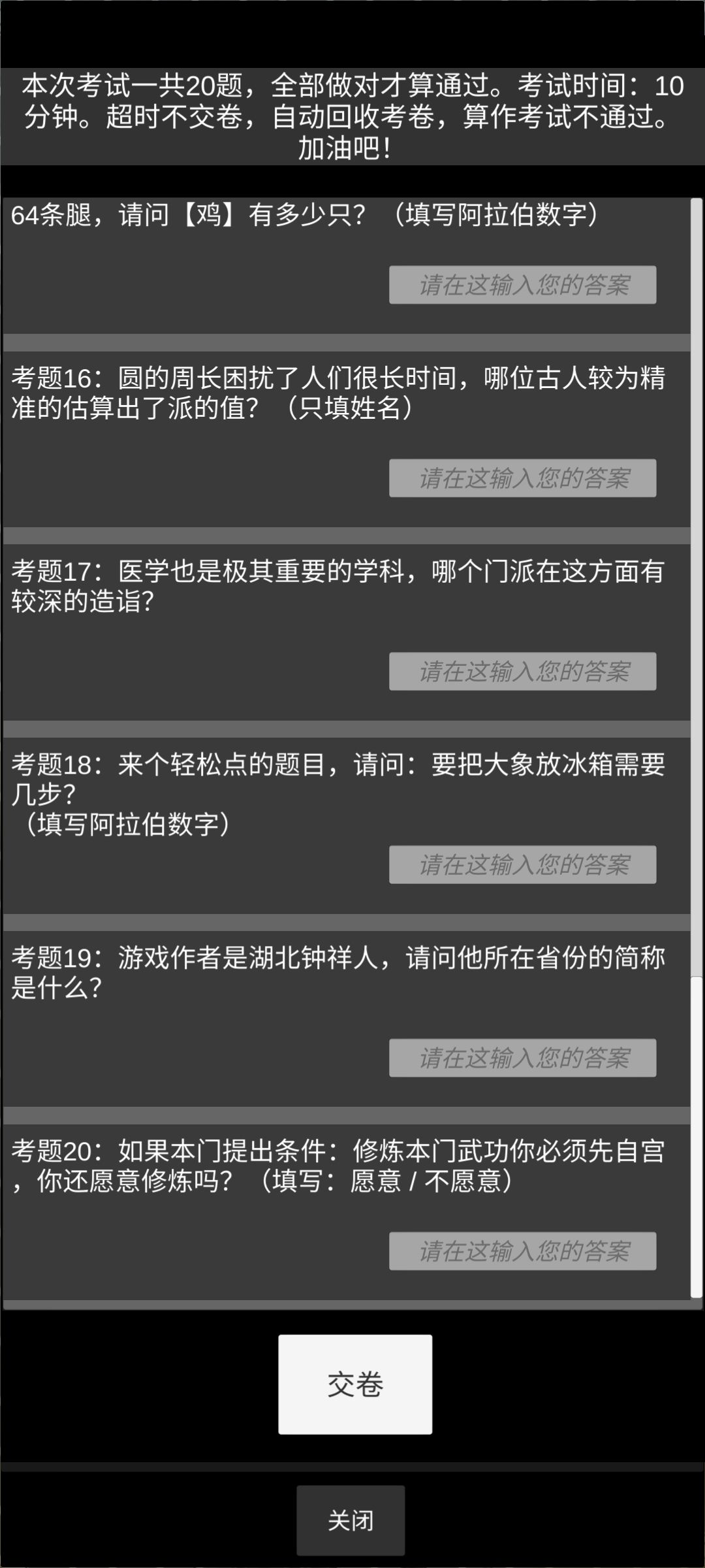 动态图片 4