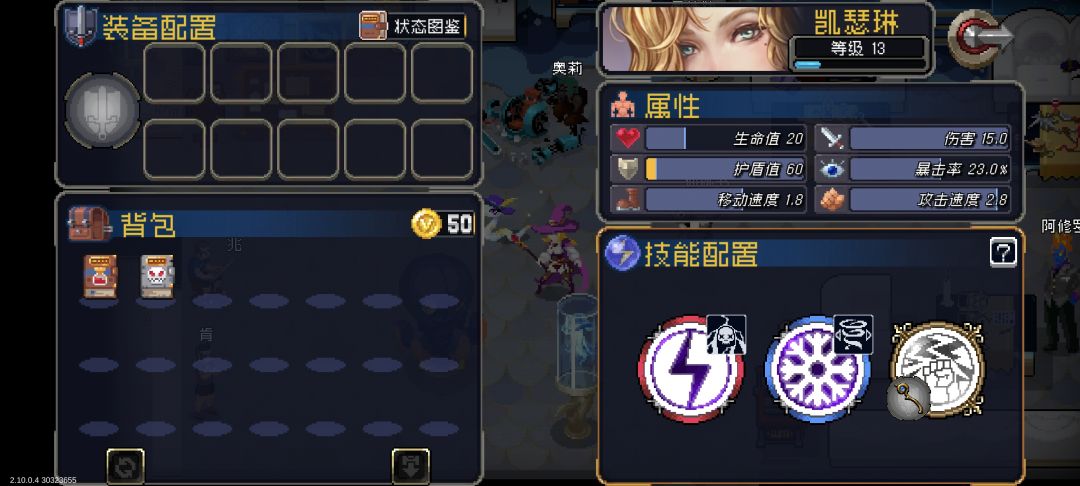 角色等级终于有用了，可是升级太贵了😭 2