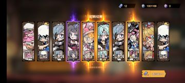 【飞艇测试征集活动】+新手攻略