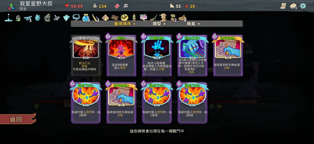 潦草卡我启动了 1