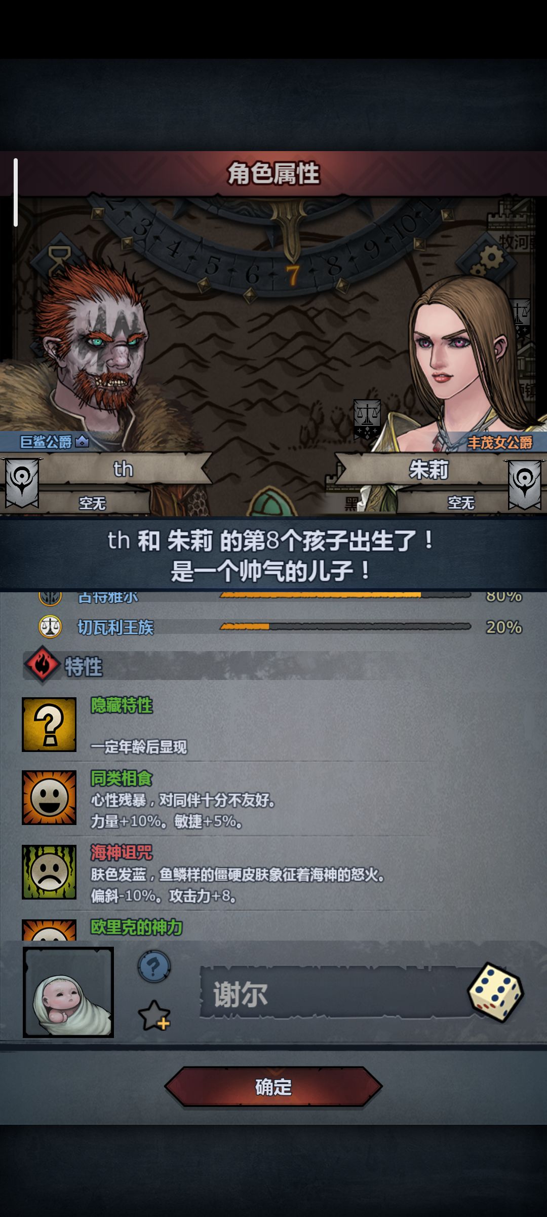 两年后再度背刺,一天双背刺 2