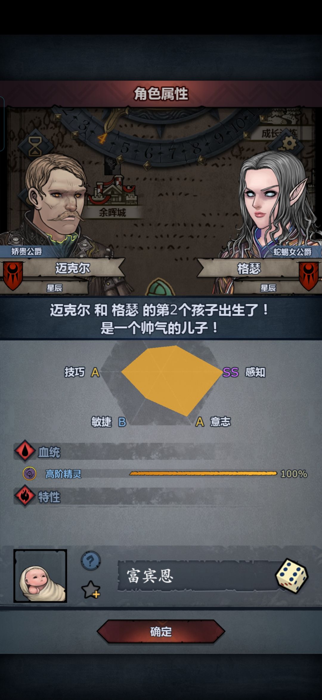 还有出轨机制的吗？ 2