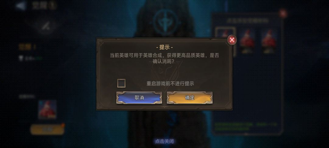 这个金有没有必要养?合成在哪里啊?找不到 2