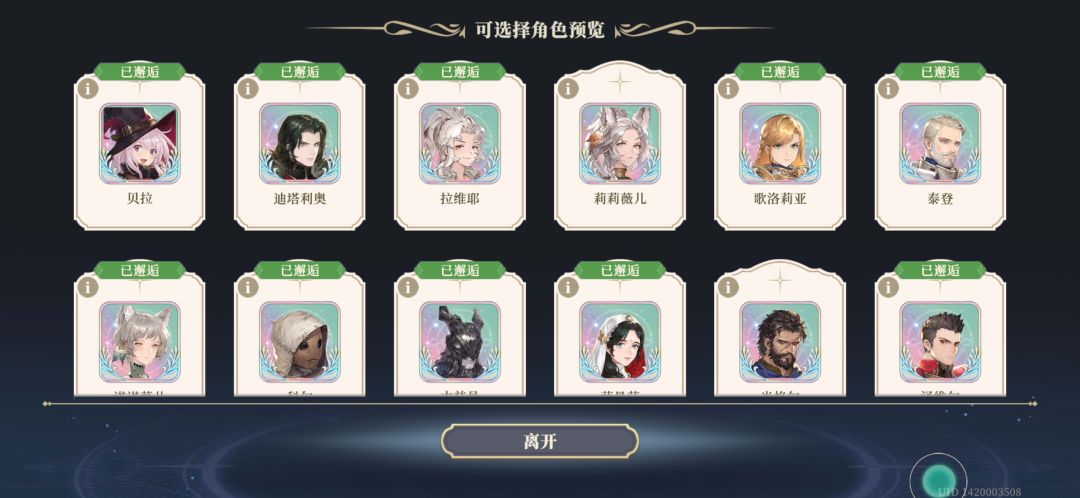 选谁 1