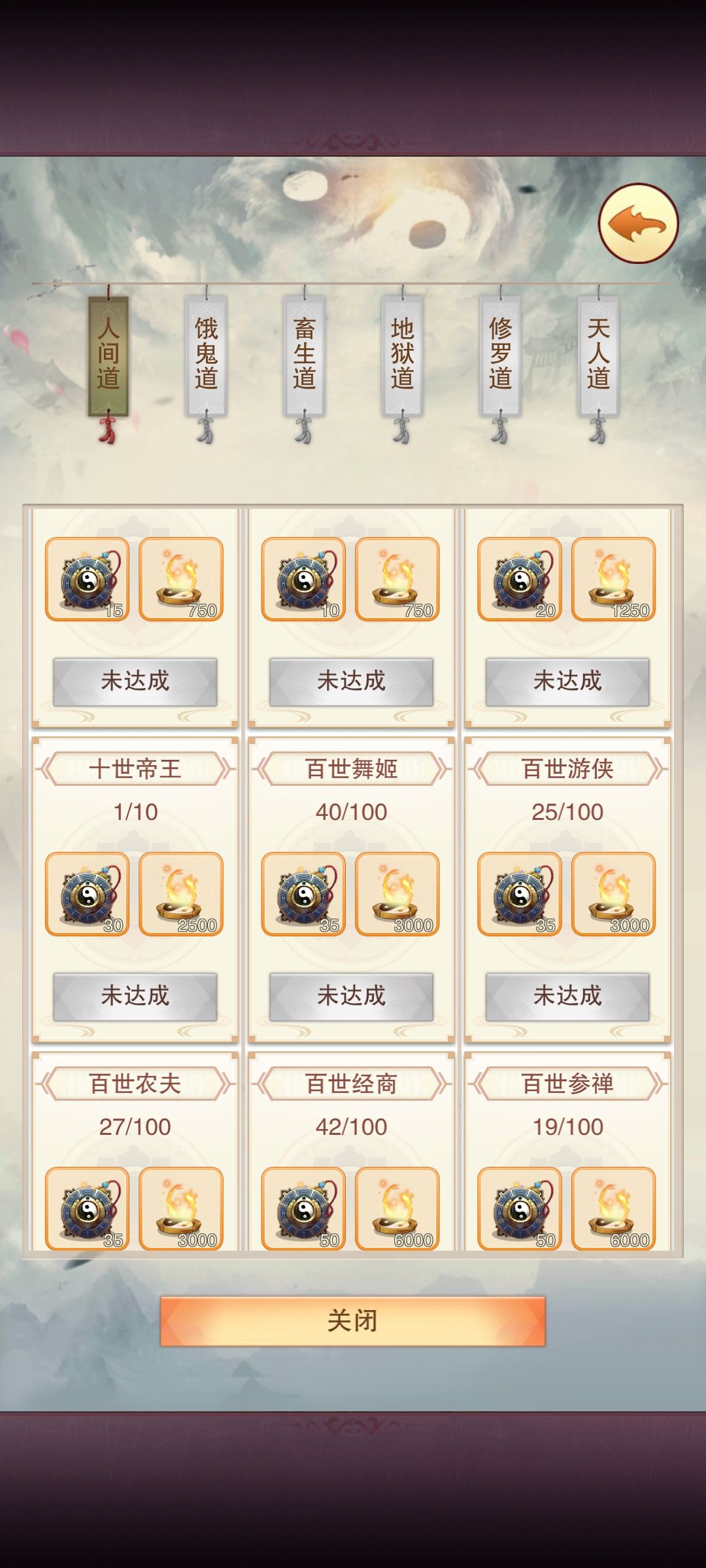 187次出了一个 2