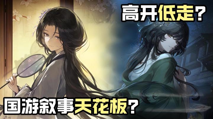 从封神到争议❓Steam褒贬不一的《哀鸿》 是惊艳续作还是夹带私货截图
