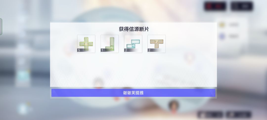 快说,谢谢小老师 1