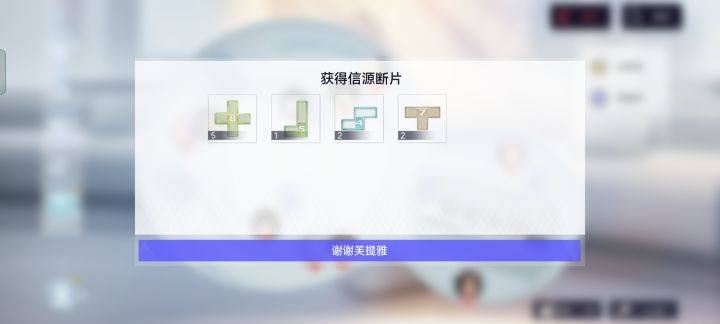 快说,谢谢小老师截图