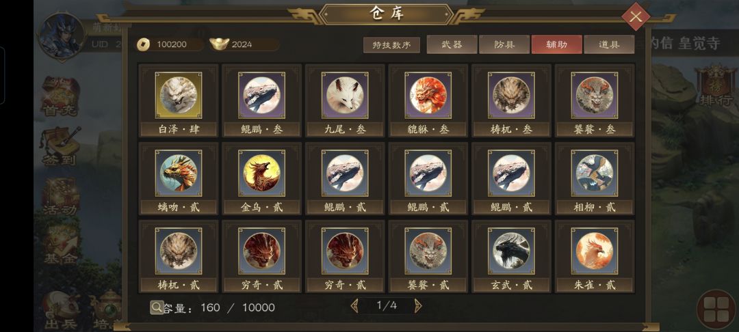 0氪第七周啦 3