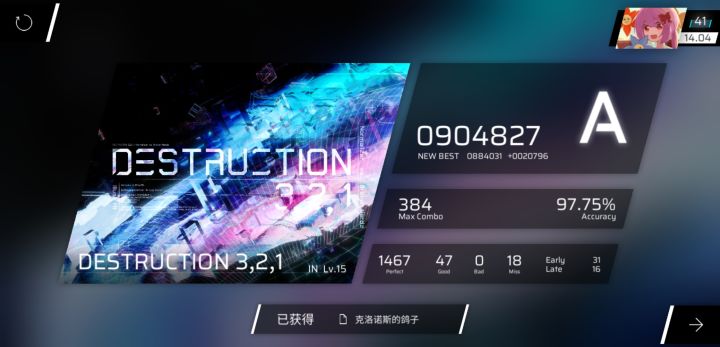 15.9：我不要面子是吧截图
