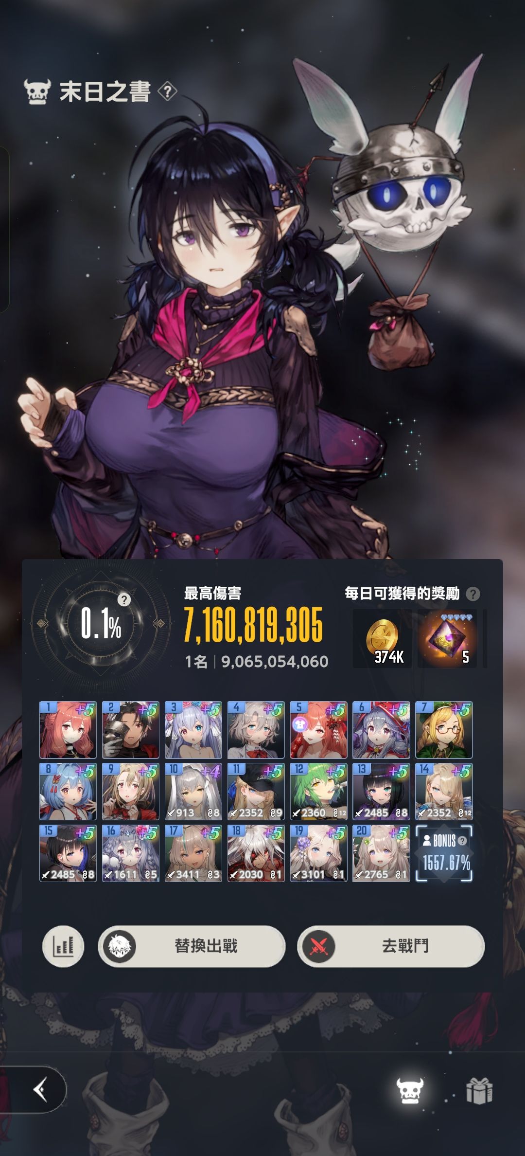 毕业 2
