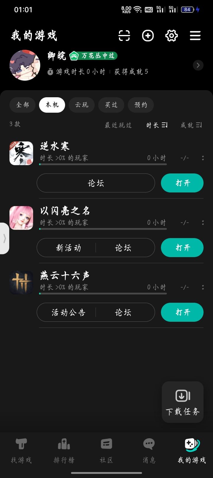 动态图片 1