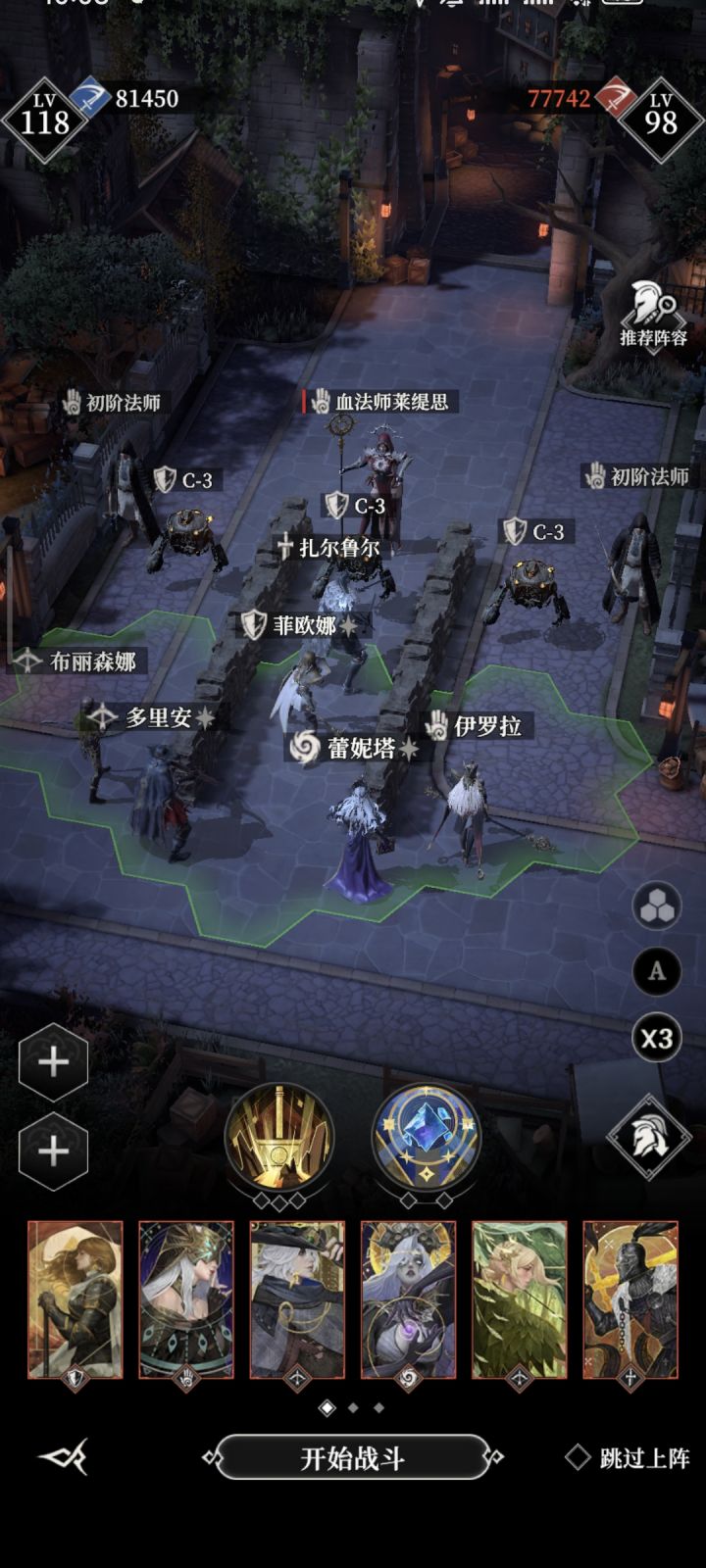这游戏不氪金真没法玩截图