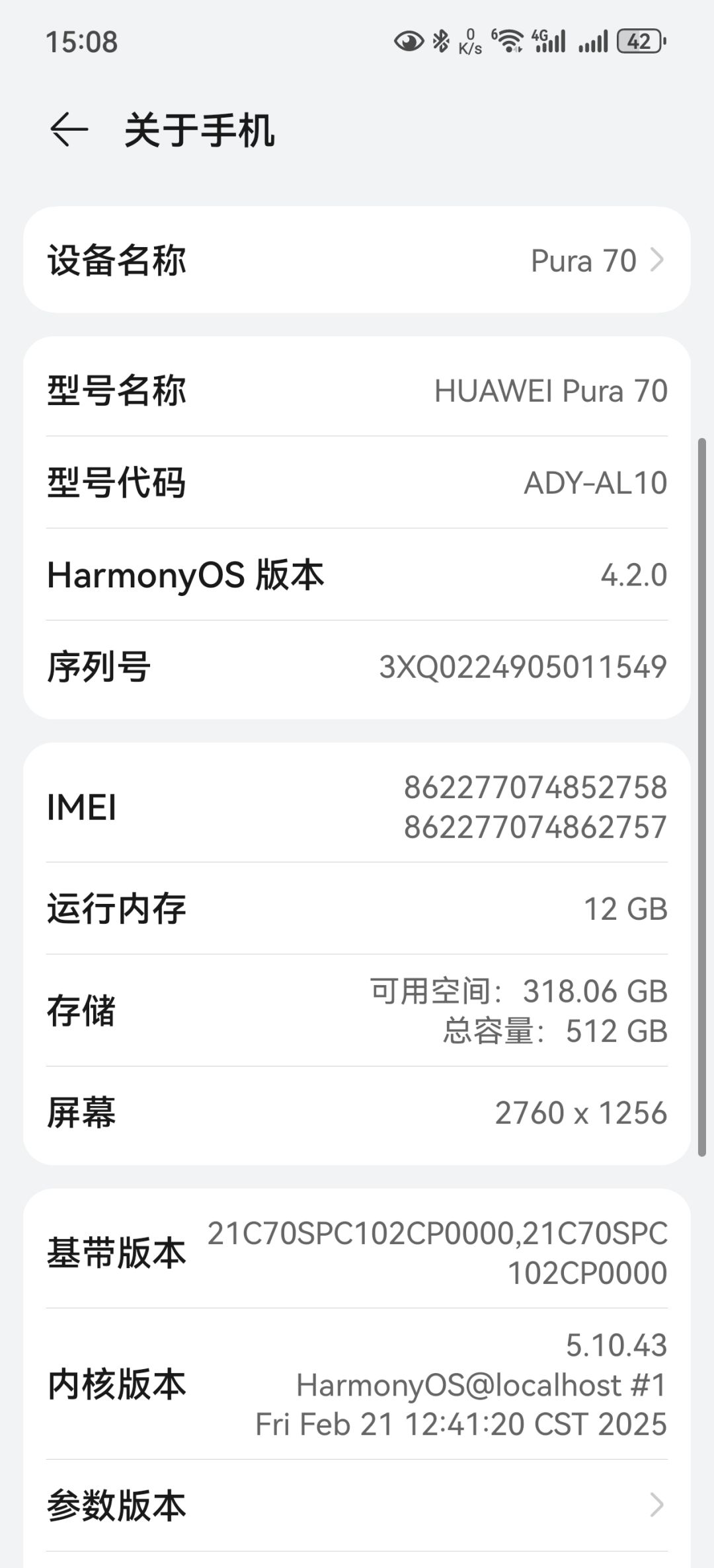 我这配置可以玩吗??? 1