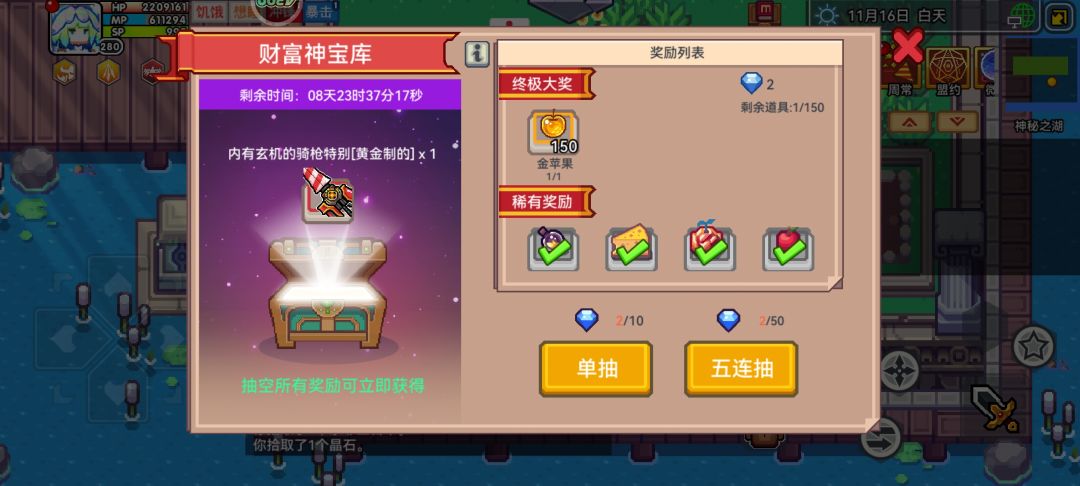 孩子们我能玩伊洛娜吗? 1