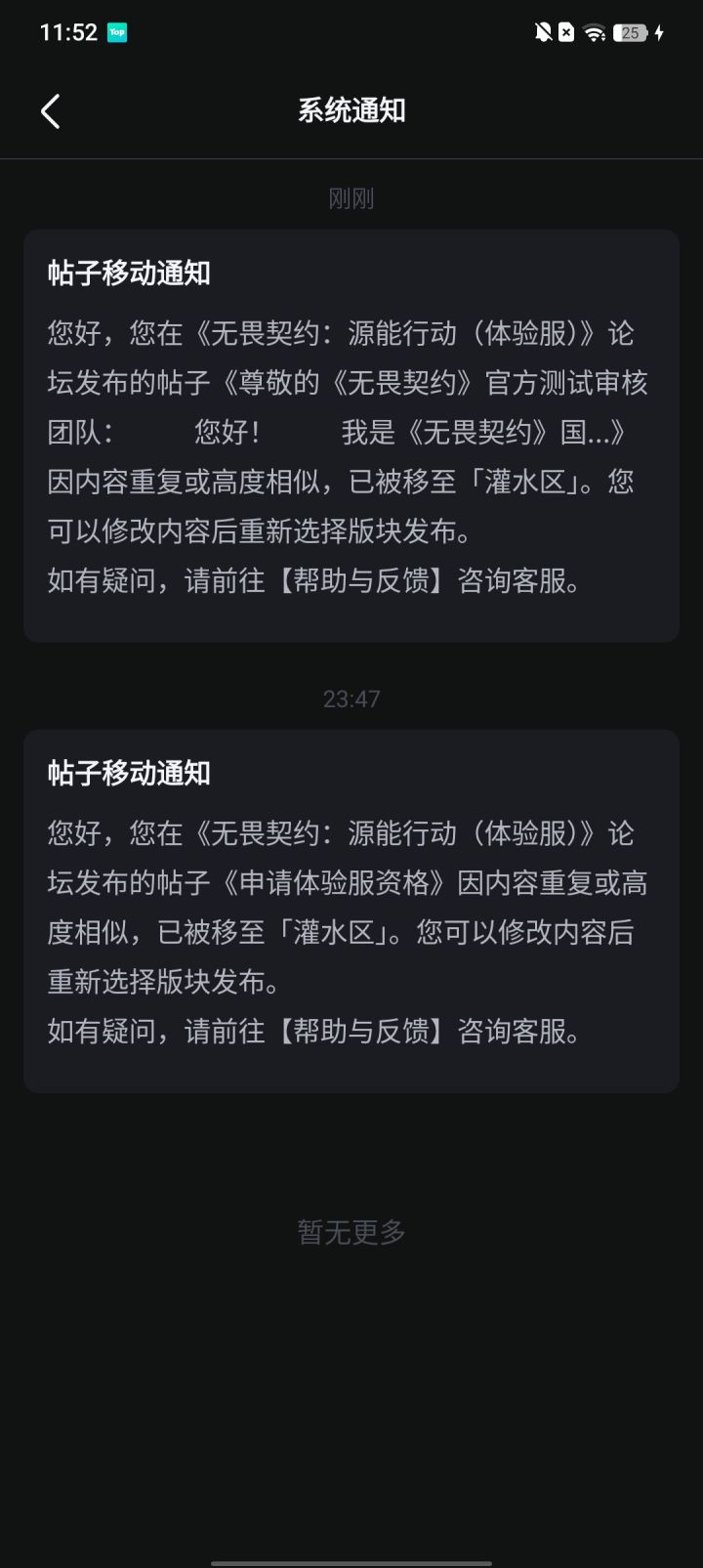 这个是什么意思截图