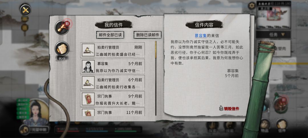 癞蛤蟆想吃天鹅肉! 1