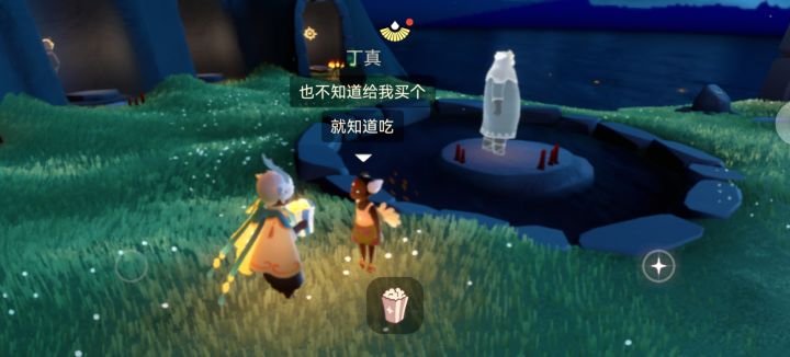 丁真变成老头了截图