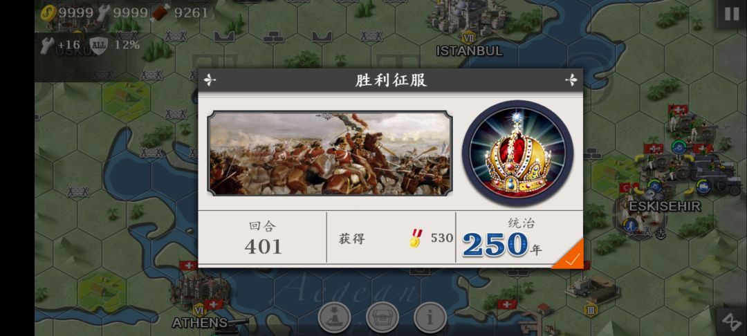 瑞士一统天下 6