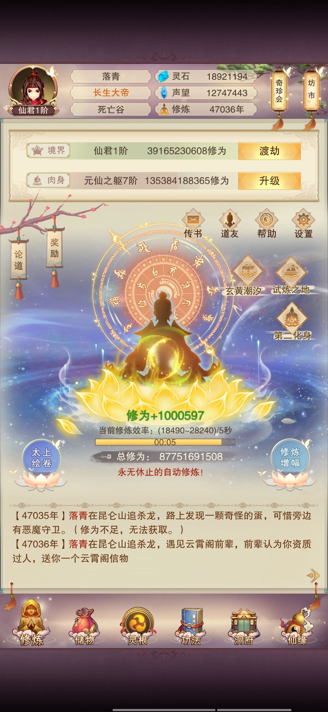 4.7万年百万跳 1