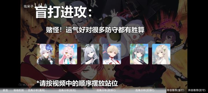 手法角色只剩三枪和奈了还能玩吗截图