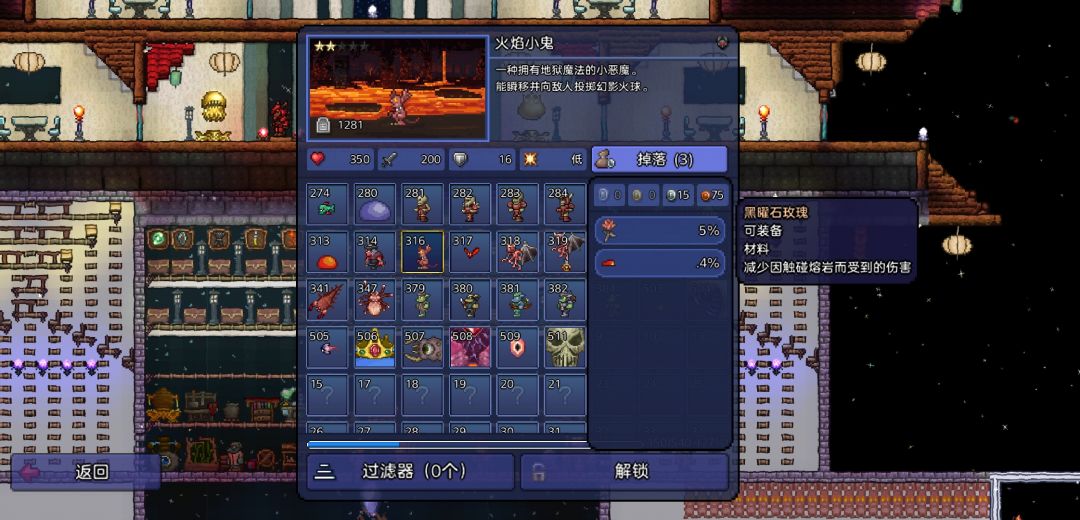 关于我在天顶微光空岛杀了1281只小鬼这件事 1