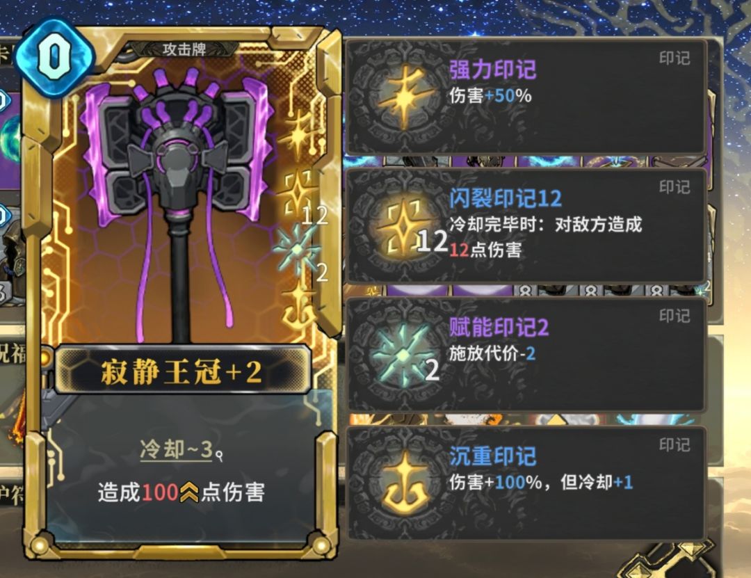 我说盾山还是太权威了 2