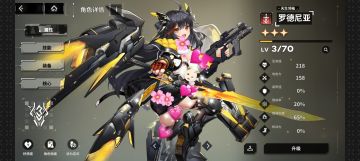 我来说说这游戏的优点