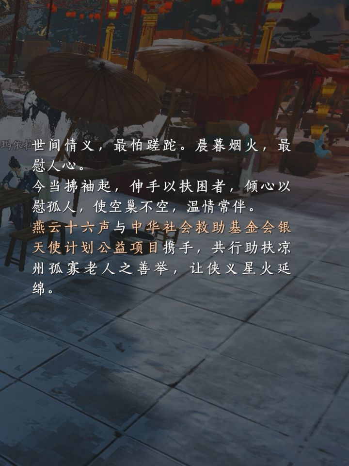 燕子还是太权威了截图