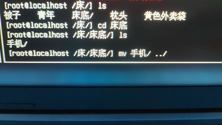 入梦1-3移动手机截图