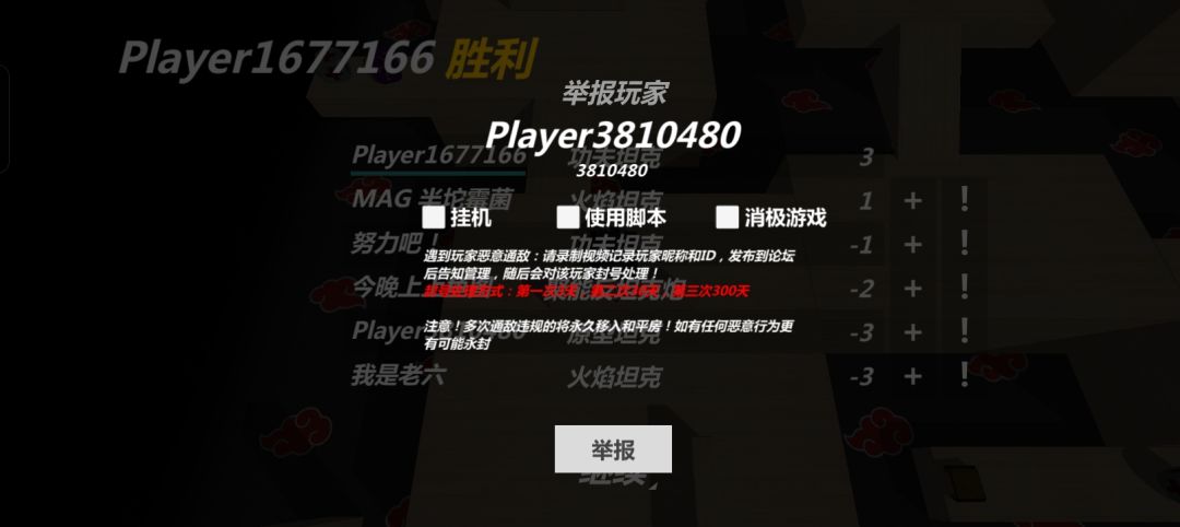 一个傻傻的萌新 1