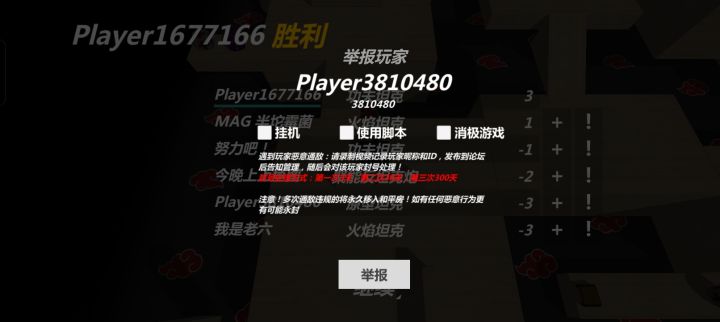 一个傻傻的萌新截图