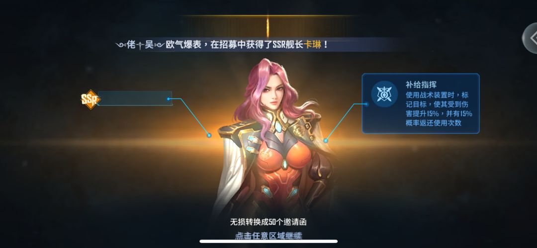 这抽的是什么各种歪出 6